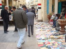 Revive la feria de libros de Bagdad Revive la feria de libros de Bagdad