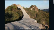 La Gran Muralla recubierta de cemento La Gran Muralla recubierta de cemento