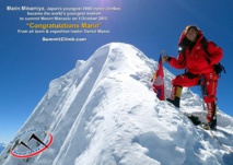 Marin Minamiya en el monte Manaslu en Nepal Marin Minamiya en el monte Manaslu en Nepal