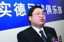 El millonario Xu Ming que murió en prisión El millonario Xu Ming que murió en prisión