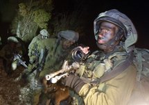 Tropas israelíes entraron en la franja de Gaza Tropas israelíes entraron en la franja de Gaza