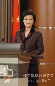 Pide China a Japón cesar de inmediato acción en Islas Diaoyu Pide China a Japón cesar de inmediato acción en Islas Diaoyu