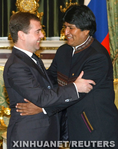 Rusia y Bolivia firman acuerdos de cooperación militar y antidrogas Rusia y Bolivia firman acuerdos de cooperación militar y antidrogas