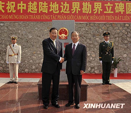 China y Vietnam solucionan asunto de frontera terrestre China y Vietnam solucionan asunto de frontera terrestre