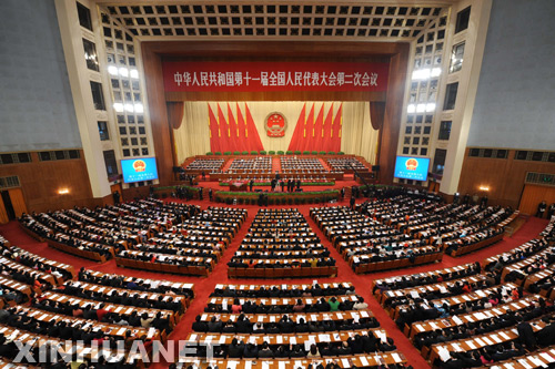 Se inaugura sesión anual de parlamento de China Se inaugura sesión anual de parlamento de China