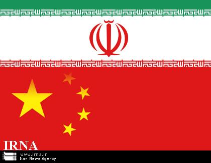 Irán y China suscriben acuerdo gasífero por 2.600 millones de euros Irán y China suscriben acuerdo gasífero por 2.600 millones de euros