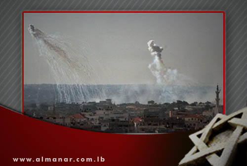 Fuerzas israelíes mataron a dos palestinos e hirieron a cuatro Fuerzas israelíes mataron a dos palestinos e hirieron a cuatro