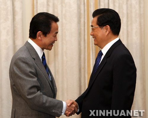 Presidente chino conversa con PM japonés sobre relaciones