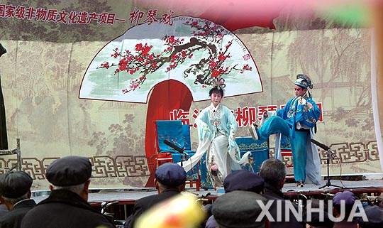 Representan en Shandong la Ópera Liuqin "La Mansión de Jade Blanco"