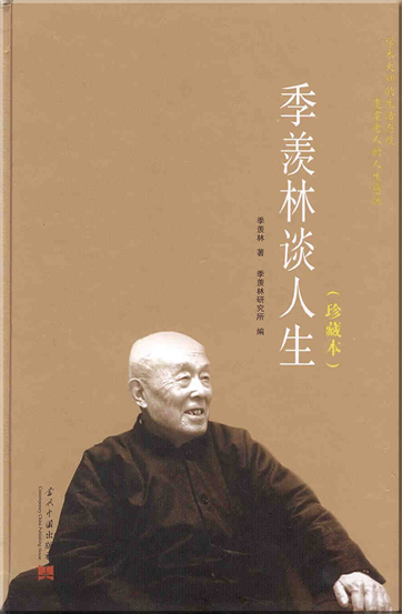 Editorial prepara obras completas de famoso erudito chino