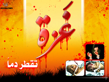 Una palestina muerta por un obús israelí Una palestina muerta por un obús israelí