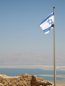 Israel declarará propiedad del Estado terrenos junto al Mar Muerto Israel declarará propiedad del Estado terrenos junto al Mar Muerto