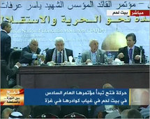 El Fatah, que controla a la Autoridad Palestina, en histórico Congreso El Fatah, que controla a la Autoridad Palestina, en histórico Congreso