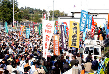 Protestas en Japón por la llegada de un portaaviones nuclear de EEUU