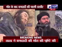 Al Bagdadi Al Bagdadi