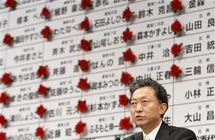 El líder del Partido Demócrata de Japón, Yukio Hatoyama El líder del Partido Demócrata de Japón, Yukio Hatoyama