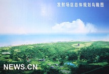 China empieza a construir centro espacial en isla de Hainan