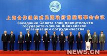 Inicia reunión de primeros ministros de la Organización de Cooperación de Shanghai