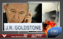 Goldstone a Obama: Muéstrame los Fallos del Informe sobre Gaza