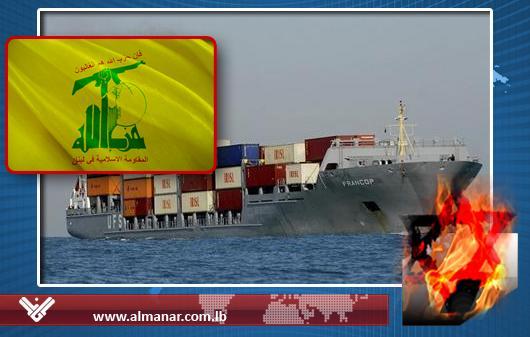 Hezbollah Niega Cualquier Relación con Supuesto Cargamento de Armas Hezbollah Niega Cualquier Relación con Supuesto Cargamento de Armas