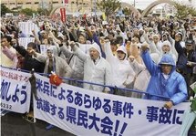 Japón: miles de personas se manifiestan contra bases de EEUU en Okinawa