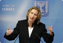 Livni participará en el Foro de Tánger pese a estar denunciada