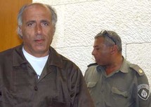 "Espía nuclear" israelí detenido por haber tenido contacto con extranjeros "Espía nuclear" israelí detenido por haber tenido contacto con extranjeros