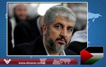Mishaal desde Riad: el Acuerdo de Reconciliación Palestino está Próximo Mishaal desde Riad: el Acuerdo de Reconciliación Palestino está Próximo