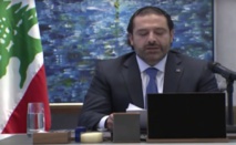 Saad Al Hariri leyendo el discurso de dimisión en Arabia Saudí.