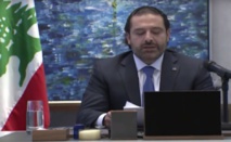 Saad Al Hariri leyendo el discurso de dimisión en Arabia Saudí. Saad Al Hariri leyendo el discurso de dimisión en Arabia Saudí.
