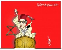 Una caricatura polémica publicada hace meses en Marruecos Una caricatura polémica publicada hace meses en Marruecos