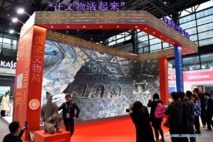 La Exposición de la Luz de Internet de la IV Conferencia Mundial de Internet en Wuzhen