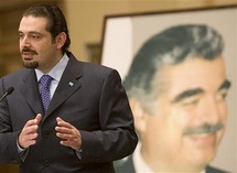 Hariri: Apoyaremos a Hezbollah si Estalla la Guerra con Israel Hariri: Apoyaremos a Hezbollah si Estalla la Guerra con Israel