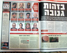 Las fotos de los agentes, en un periódico israelí