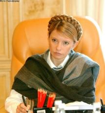 Yulia Timoshenko Yulia Timoshenko