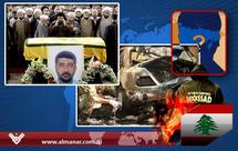 El Agente Michel Abdo Admite su Implicación en la Muerte de Awali El Agente Michel Abdo Admite su Implicación en la Muerte de Awali