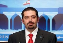 Saad AlHariri