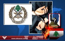 Líbano: Cinco Arrestados por el Cargo de Espiar para el Enemigo Israelí Líbano: Cinco Arrestados por el Cargo de Espiar para el Enemigo Israelí
