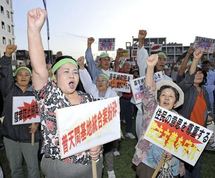 Gran manifestación contra base norteamericana en la isla japonesa de Okinawa