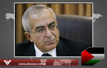 Salam Fayyad Salam Fayyad