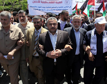 Dirigentes palestinos en la manifestación en Gaza