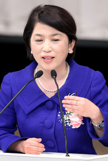 Mizuho Fukushima