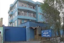 Una escuela en Logar Una escuela en Logar
