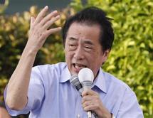 Naoto Kan