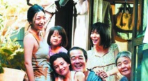 Una escena de Shoplifters de Kore-eda Una escena de Shoplifters de Kore-eda