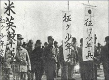 Japoneses en Corea, durante la ocupación