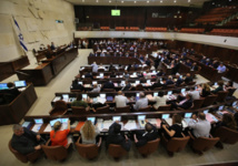 El parlamento israelí