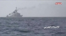 Un barco saudí atacado por los yemeníes Un barco saudí atacado por los yemeníes