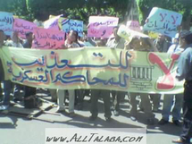 Egipto prohíbe a 12 canales de TV por satélite y advierte a otros 20 Egipto prohíbe a 12 canales de TV por satélite y advierte a otros 20