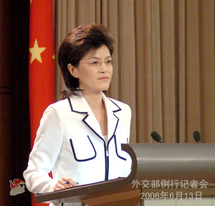 Jiang Yu Jiang Yu
